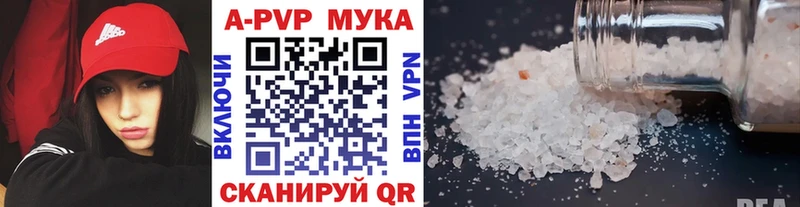 А ПВП крисы CK  Берёзовка 