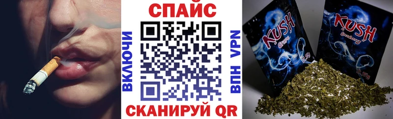 даркнет сайт  Берёзовка  Бутират 1.4BDO 