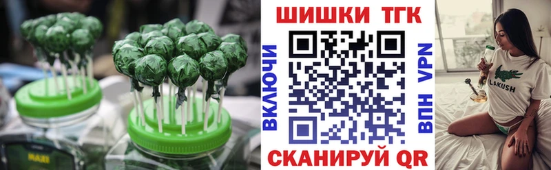 где купить наркоту  Берёзовка  Canna-Cookies марихуана 