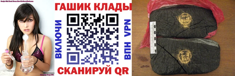 Гашиш гашик  Берёзовка 
