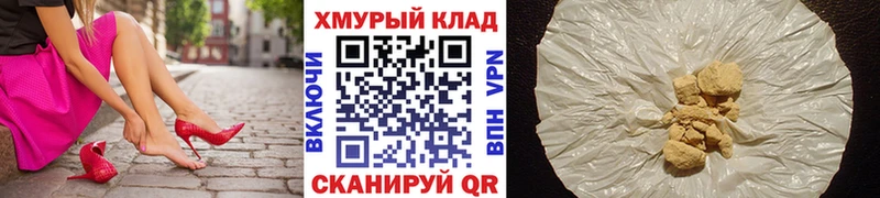 Героин хмурый  сколько стоит  Берёзовка 