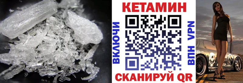 KRAKEN ONION  Берёзовка  КЕТАМИН ketamine 