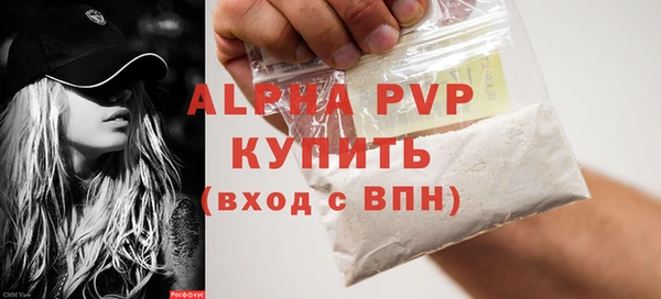 мяу мяу мука Абаза