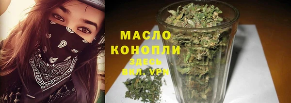 мефедрон мука Алексин