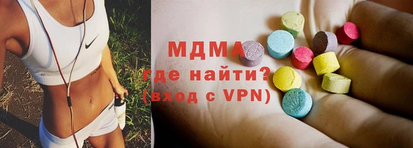 мефедрон мука Алексин