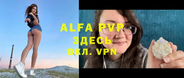 амфетамин Абдулино