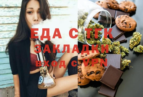 амфетамин Абдулино
