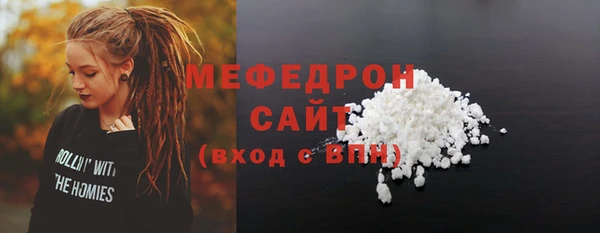 мяу мяу мука Абаза