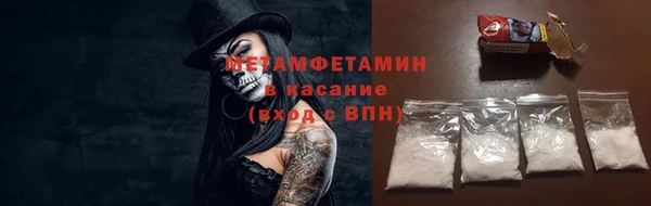 марки lsd Абинск