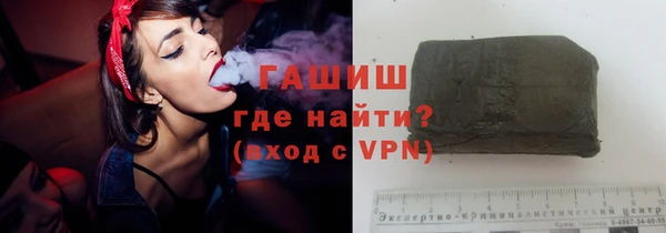 амфетамин Абдулино