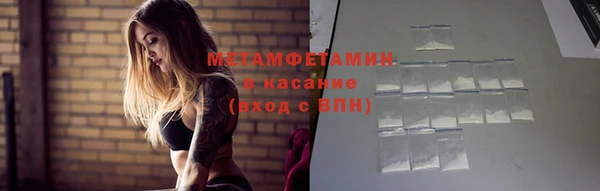 амфетамин Абдулино
