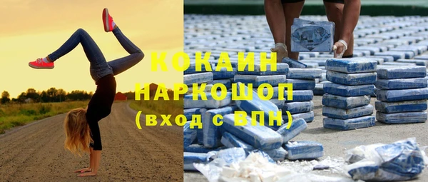 марки lsd Абинск