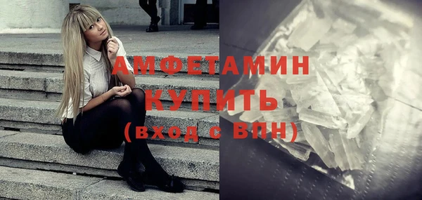 мефедрон мука Алексин