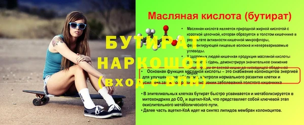 амфетамин Абдулино