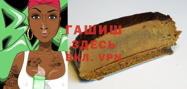 гашишное масло Михайловка