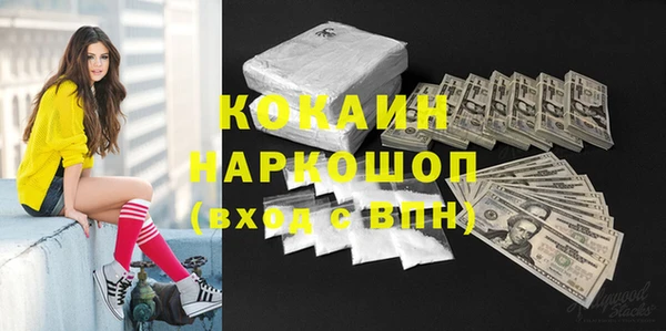 соль курить ск Алексеевка