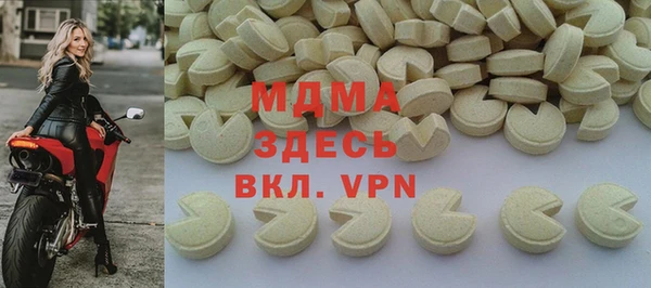 мяу мяу мука Абаза