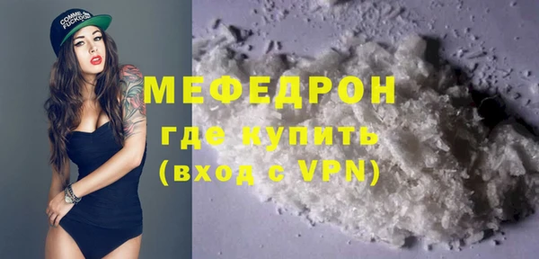 мяу мяу мука Абаза