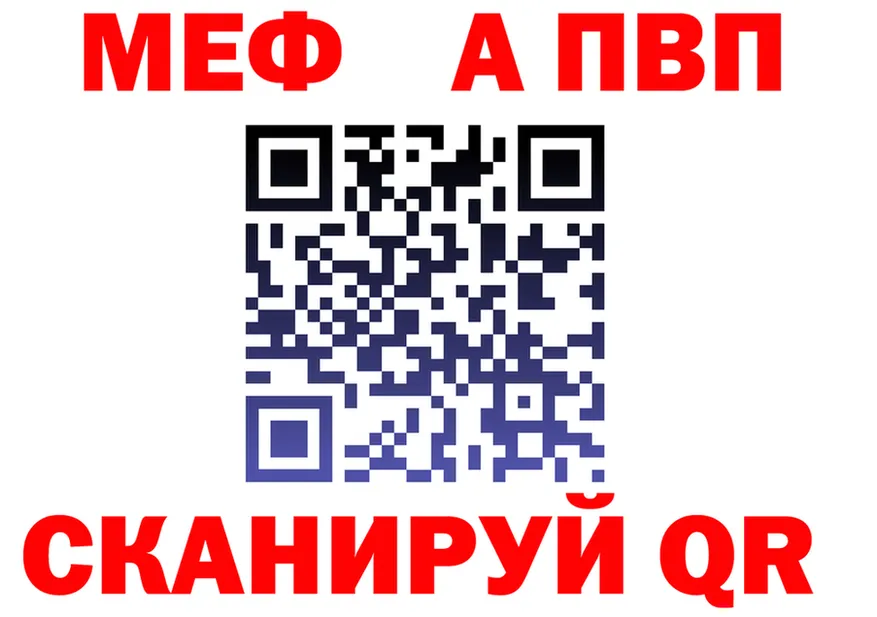 Alfa_PVP СК как войти shop kraken Берёзовка