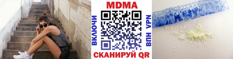 кракен ссылки  Берёзовка  MDMA Molly 