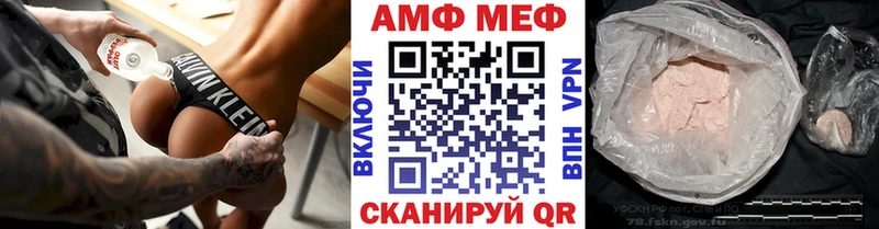 Первитин пудра  Берёзовка 