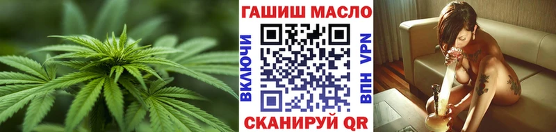 ТГК жижа  Берёзовка 