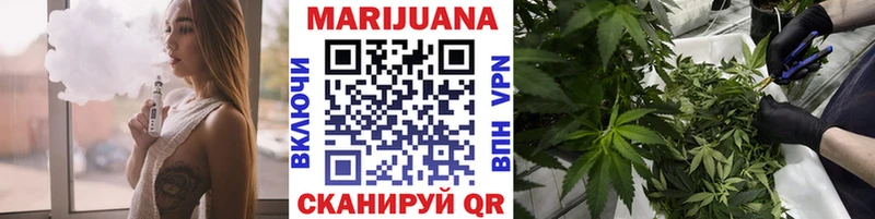 Шишки марихуана Ganja  Берёзовка 